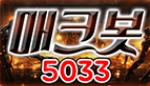 5033